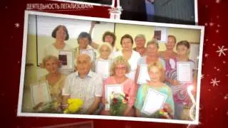 БУДЕМ ЗНАКОМЫ ЦЕНТР МАГИСТР