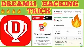#DREAM11 HACKING TRICK!PHONE PE/GOOGLE PE 500 PROMO CODE LOOT#BUMPER LOOT#