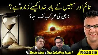 How God can exist without time and space? | Ft. Monis Izhar | FK Podcast