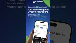 Онлайн микрозайм через приложение Davr Mobile 2.0 #davrbank #automobile #мобильныеприложения