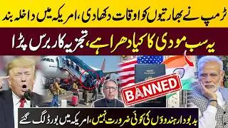 Indians Are Not Allowed In USA, Indian Analyst Slams On Modi After Trump Order | Dinesh Vohra