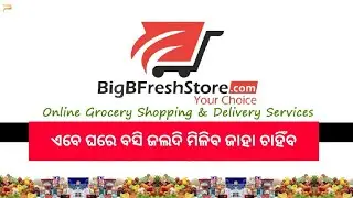 Big B Fresh Store.com | Ad Film 20sec | 2020 | IDOL ODISHA