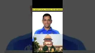 Supreme court sent legal notice to ms dhoni|ms dhoni news#msdhoni#msdhoninews#msdhoni07