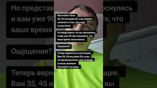 простое осознание которое изменит вашу жизнь #психология #психологсовет