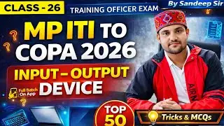 MP ITI TO COPA MCQ 2026 | INPUT OUTPUT DEVICE MCQ 2026 | ITI TO INPUT OUTPUT DEVICE MCQ l MP ITI TO
