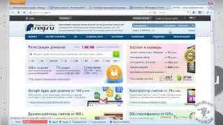 Хостинг It-mcp.ru. Привязываем домен.