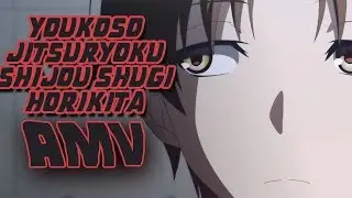 「 AMV 」-youkoso jitsuryoku shijou shugi-「 AMV 」