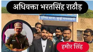 Police officer and constable suspended after scuffle with lawyer at police station: SHO in Jodhpu...