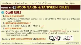 What is Iqlab rule || noon sakin and tanween rules || join online Quran|| OnlineTajweed class 08