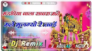 Mand Piyawala Savriya Seth Mane Bhulgyo Re Kai New Song मंडपिया वाला सावरा मने भूलग्यो रे काई Dj B.L