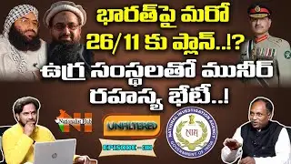 Another 26/11 In The Making..? Why Munir Met Masood And Hafiz..! | Unfiltered EP-30| Nationalist Hub