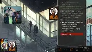 остаточное переполнение 2 (Disco Elysium 7)