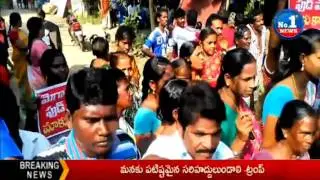 YCP Leader Jagan to Visit Mega Aqua Food Park Affected Villages | West Godavari || No.1 News