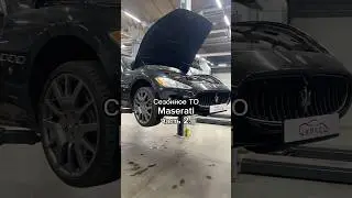 Сезонное ТО в КРАС! Часть 2. #automobile #ТО #сезонноето #автоцентр #кузовнойремонт #detailing