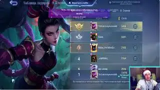 🔴 MLBB | Ханаби АГРЕССИЯ 💥 Общаюсь с подписчиками | Пою и танцую в шапке Деда Мороза 🎅