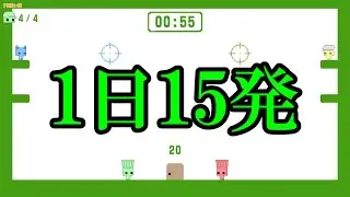 【マルチプレイ実況】親友3人と協力プレイ＃５【ピコパーク2】