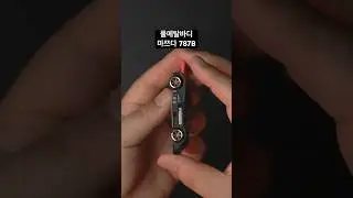 프리미엄 등급 풀메탈바디 마쯔다 787B