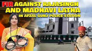 Case Filed Against Raja Singh MP Candidate Madhavi Latha In Hyderabad ! ||NEWSONEURDU