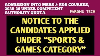 NOTICE TO THE CANDIDATES APPLIED UNDER &ldquo;SPORTS & GAMES CATEGORY FOR MBBS