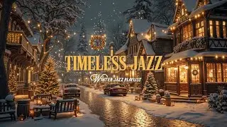 Душевные мелодии для винтажного зимнего вечера ✨