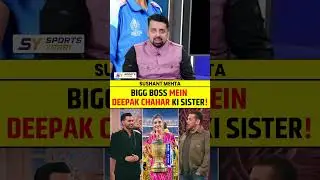 BIGG BOSS MEIN DEEPAK CHAHAR KI SISTER! #biggboss #deepakchahar