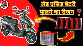 Ultimate Guide to Electric Scooter Lead-Acid Battery Service! 🔋🛵 | ?