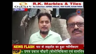 KID CAVE PUBLIC SCHOOL ने सड़क की जमीन की किया अतिकर्मन , मोहल्ला वाले परेशान |