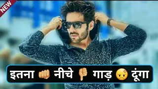 Boys Attitude Whatsapp Status | New Attitude Status 2019 | New Boys Status