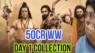 KANNAPPA DAY 1 COLLECTION | KANNAPPA BOX OFFICE PREDICTION DAY 1 | KANNAPPA ADVANCE BOOKING REPORT |