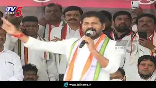 TPCC Chief Revanth Reddy Speech | Chalo Raj Bhavan | TV5 News