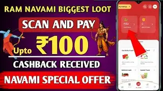 Abcd App Ram Navami Special Offer 🔥 | Abcd App New Cashback Loot Offer | New Loot Offer Today 🤑 ||