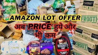 Cheapest amazon lot item | Heavy discount | Upto 90% Off | Wholesale market | Buy 1 Get 5 Free 😍