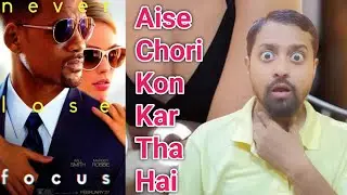 Focus Review | Focus 2015 review | Focus full movie Review | Focus 2015 review in hindi | Netflix
