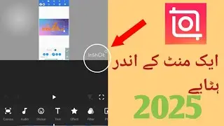 remove inshot watermark|| how toremove inshot watermark|| inshot app kawatermark kaise hataye