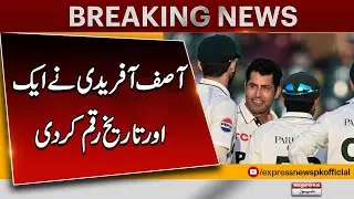 Historic Debut! Asif Afridi Claims 5 Wickets in His First Match for Pakistan