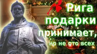 Рига. Парк Кронвальда. Памятник Мирзо Улугбеку