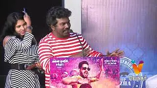 Thangadurai Funny Speech | Natpe Thunai | Press Meet