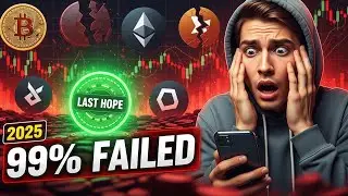 99% криптопроектов провалились только в 2025 году! Последняя надежда крипторитейлера.