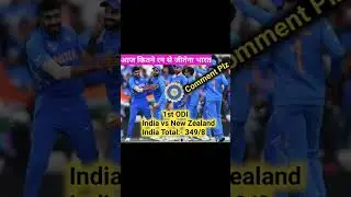 #shorts, #youtubeshorts, #ytshorts, #viralshorts, #indvsnzodi