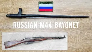 Russian Folding M44 bayonet