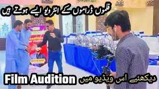 Main Nay TV channel k leye Deyaa interview | Bwp Prediction| Cream wala