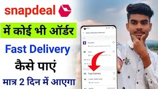 How To Fast Delivery In Snapdeal || Snapdeal Par Fast Delivery Kaise Kare || 100% Working