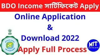 BDO Income Certificate Online Apply Full Process in WestBengal income certificate online @24SupportBangla