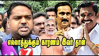 Dharmapuri MP Senthil Kumar Latest Press Meet CAB Bill 2019| Anbumani Ramadoss |STV