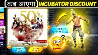 Incubator discount free fire | Incubator discount kab aayega | Incubator discount confirm date