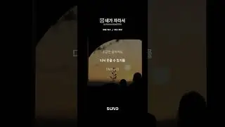 네가 자라서🎵 MelodyCoin (멜로디코인) - 감성 발라드 & Crypto Music Collection 🎶