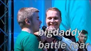 BigDaddy battle roar 
