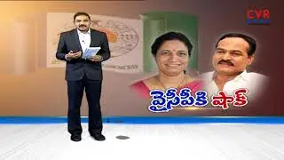 వైసీపీ కి షాక్ | Gowru Venkat Reddy Couple to Quit YCP | Likely to Join TDP | CVR NEWS