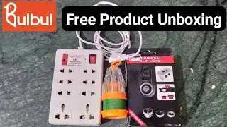 Bulbul free product unboxing video