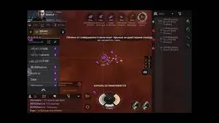 EVE Echoes - BOOP идет делать PEWPEW | BOOP in local! Low sec roam